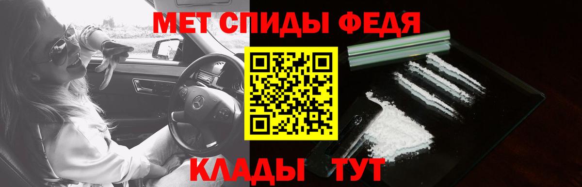 Амфетамин Premium Полевской