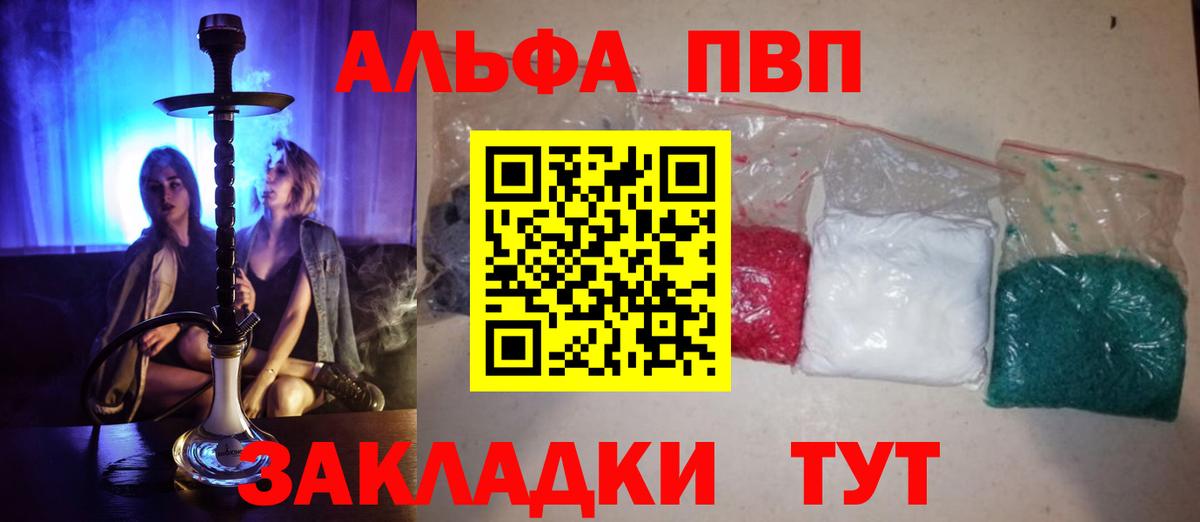 А ПВП СК Полевской