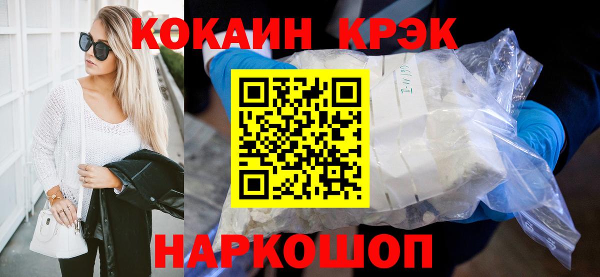 COCAIN 99% Полевской