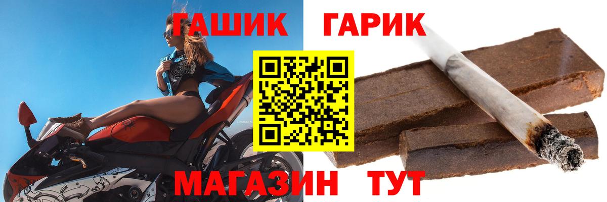 Гашиш hashish  ГАШИШ 40% ТГК  Полевской  ГАШ  Вход с VPN 