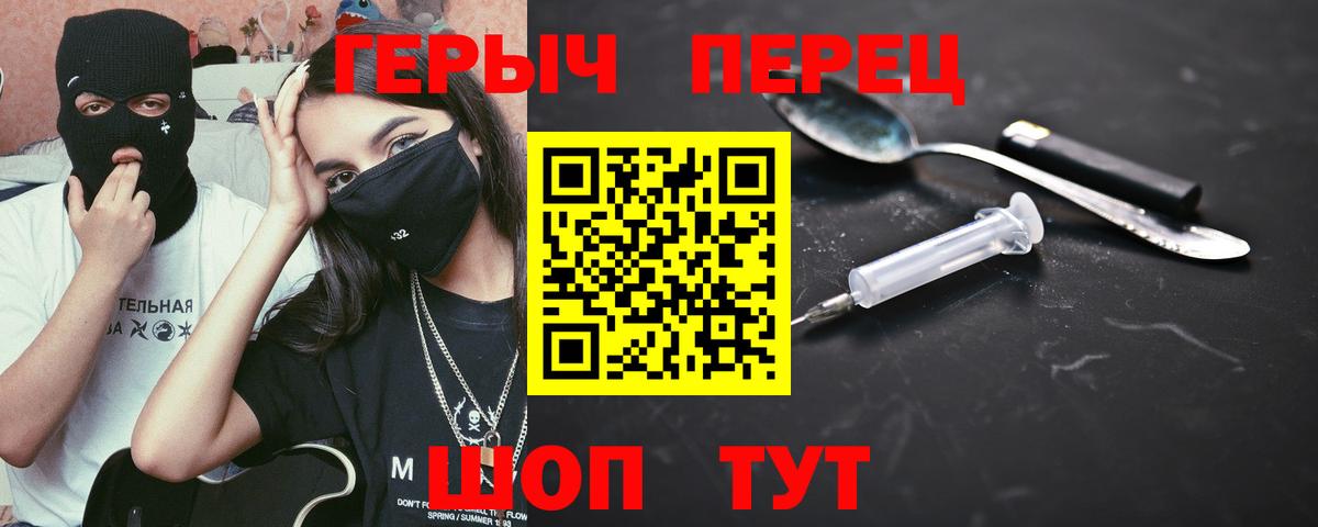 Полевской  ГЕРОИН Афган  Вход с VPN 