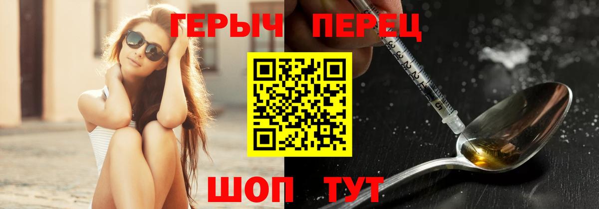 ГАШИШ  Конопля  Полевской  Cocaine  Вход с VPN  Мефедрон кристаллы 