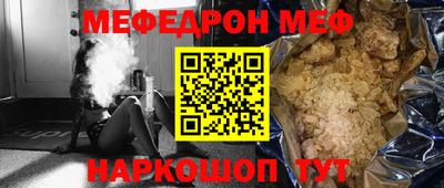 прущая мука Северобайкальск