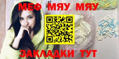прущий лед Севастополь