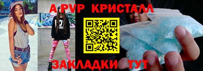 прущая мука Северобайкальск