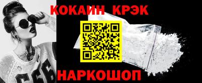 прущая мука Северобайкальск