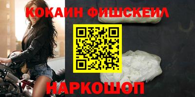 прущая мука Северобайкальск