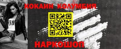 прущая мука Северобайкальск