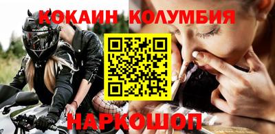 прущий лед Севастополь