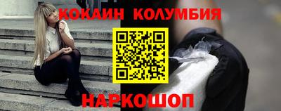 прущий лед Севастополь