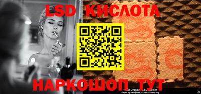 прущий лед Севастополь