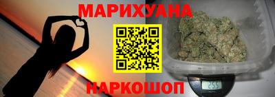 прущая мука Северобайкальск
