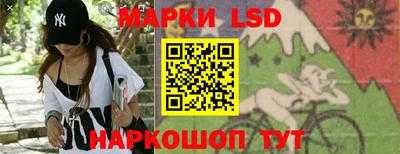 прущий лед Севастополь