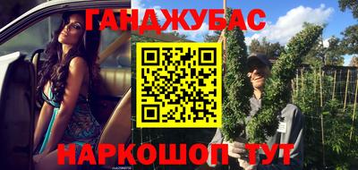 прущий лед Севастополь