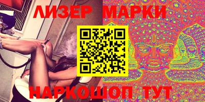 прущий лед Севастополь
