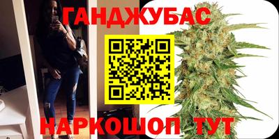 прущая мука Северобайкальск