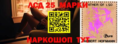 прущий лед Севастополь