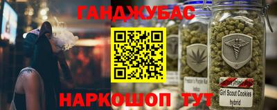 прущая мука Северобайкальск