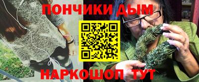 прущая мука Северобайкальск
