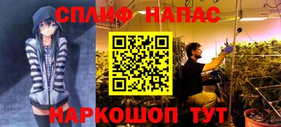 прущий лед Севастополь