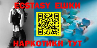 ECSTASY Свободный
