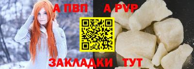 прущий лед Севастополь