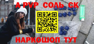 прущий лед Севастополь