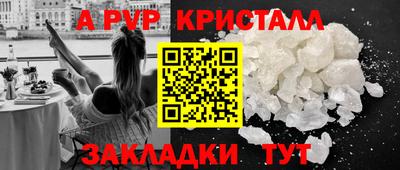 прущий лед Севастополь