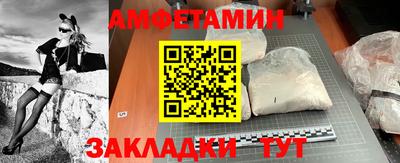 прущая мука Северобайкальск