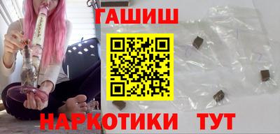 прущая мука Северобайкальск