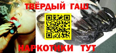 прущая мука Северобайкальск