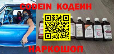 прущий лед Севастополь
