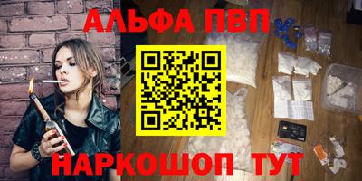 прущий лед Севастополь