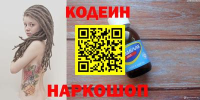 прущая мука Северобайкальск