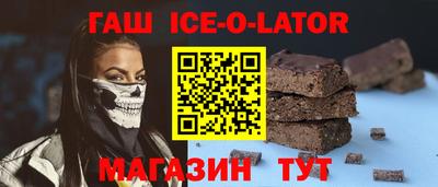 прущая мука Северобайкальск