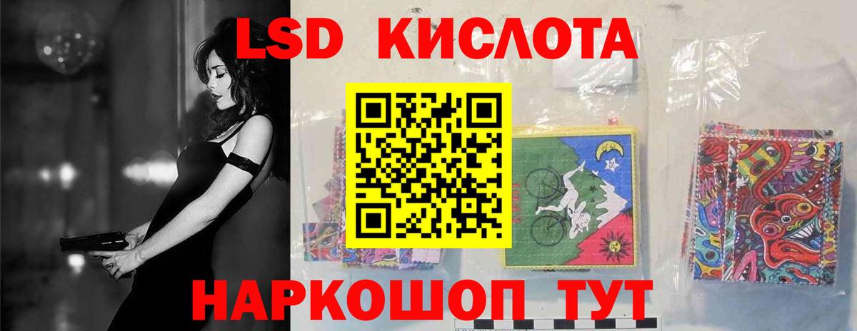 Лсд 25 экстази ecstasy  ЛСД экстази кислота  Полевской  Вход с VPN 