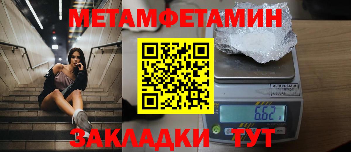 Метамфетамин Декстрометамфетамин 99.9% Полевской