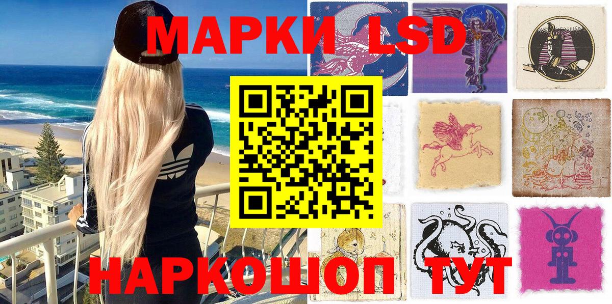 Марки N-bome 1,8мг  Вход с VPN  Полевской 
