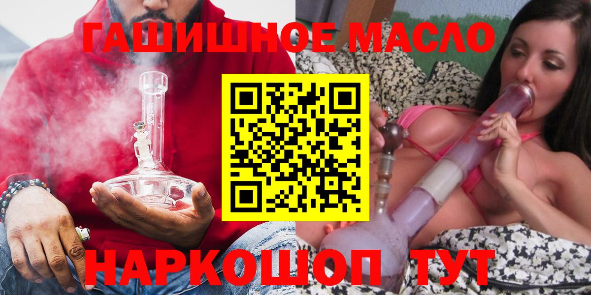 Полевской  купить   Вход с VPN  Дистиллят ТГК жижа  Дистиллят ТГК Wax 