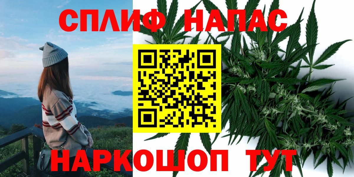 Полевской  Канабис Bruce Banner  Бошки марихуана VHQ  Вход с VPN  Бошки марихуана LSD WEED 